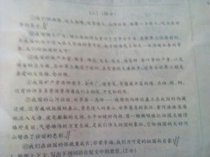 作文,描寫(xiě),順序,校園