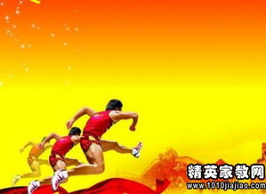 校園運動(dòng)會(huì )作文100字左右,校園運動(dòng)會(huì )作文500字左右,校園運動(dòng)會(huì )作文300字