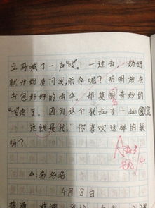 導(dǎo)游介紹校園作文二級