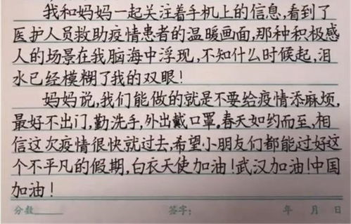 我在校園留個(gè)影三級作文