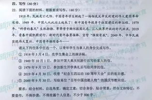 語(yǔ)文作文我校園