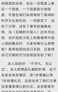 伴我,寫(xiě)作文,成長(cháng),校園
