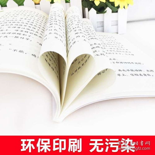 夜晚的校園童話作文三年級(jí)童話300字,夜晚的校園童話作文三年級(jí),寫一篇童話作文三年級(jí)上冊(cè)