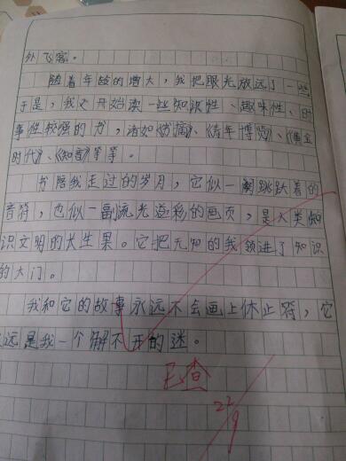 校園難忘的事作文500字,校園難忘的事作文600字,校園難忘的事作文三年級(jí)