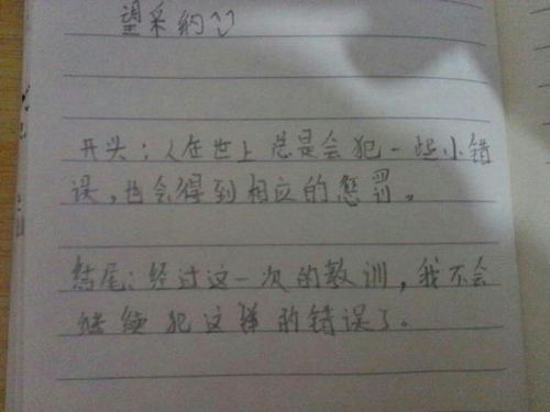 關(guān)于校園的花作文開(kāi)頭結(jié)尾怎么寫(xiě)
