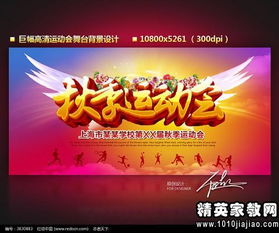 作文難忘的校園運(yùn)動會800字