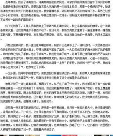 200字作文寫(xiě)校園