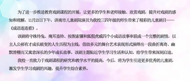 作文,英語(yǔ),喜劇,走進(jìn)