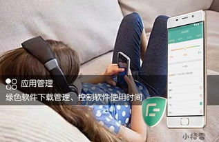手機該不該手機該不該進(jìn)校園作文