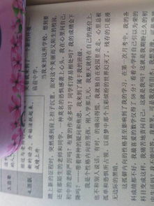 寫(xiě)校園生活的作文900字,我的校園生活作文300字,寫(xiě)校園生活的作文600字