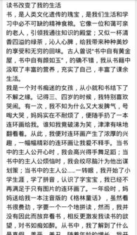 校園刷新著(zhù)我的生活作文600字作文