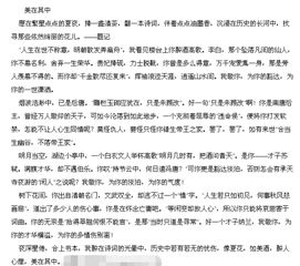 丁香校園作文500字(小說(shuō)),開(kāi)滿(mǎn)丁香校園作文500字,開(kāi)滿(mǎn)丁香花的校園作文600字小說(shuō)