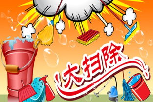 小學三及校園大掃除作文