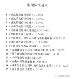 綠色大學與綠色校園的作文1000字