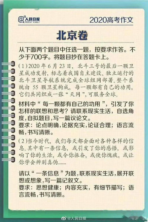作文,結尾,開(kāi)頭,高中