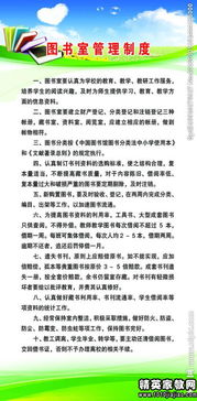 校園的圖書(shū)室300作文