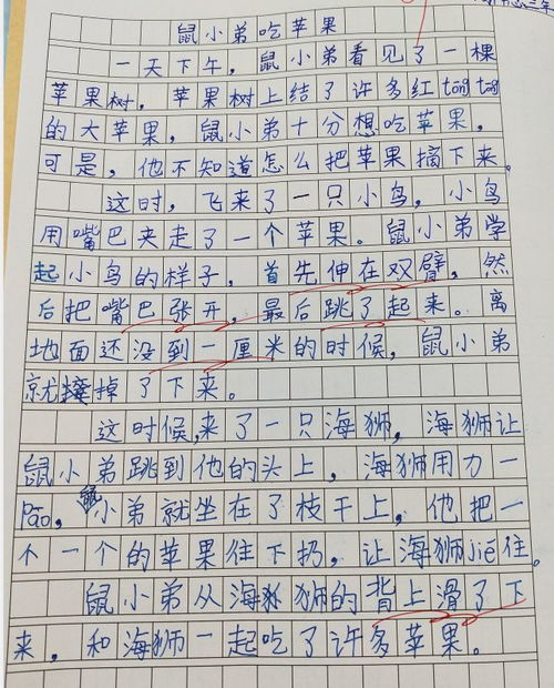 三級作文春天來到校園作文
