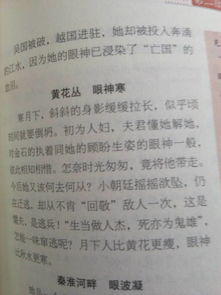 作文九月的校園開(kāi)頭抒情散文