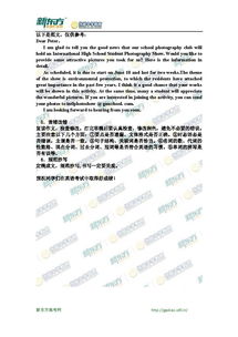 高考英語(yǔ)作文有關(guān)校園