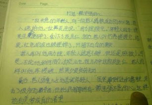 作文,校園里,中國,能量