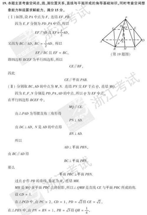 校園的挑戰作文題目