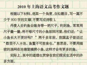 作文,走進(jìn),校園