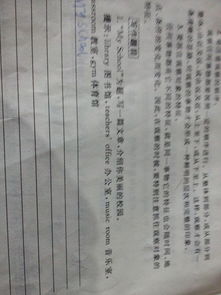 以我的新校園為題寫(xiě)一篇作文200字