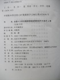 介紹大學(xué)校園的英語(yǔ)作文,介紹校園文化節英語(yǔ)作文,介紹校園環(huán)境的英語(yǔ)作文