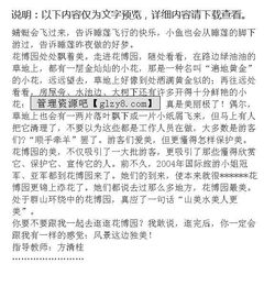 四年級描寫(xiě)校園風(fēng)景的作文300到400字,描寫(xiě)校園風(fēng)景的作文四年級,校園風(fēng)景作文200字四年級