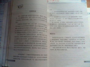 七級上冊語(yǔ)文作文題目走出校園