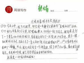 作文,最想,回到,校園