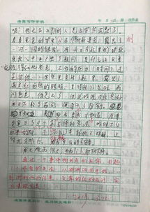 課間的校園是歡樂(lè)的海洋寫(xiě)作文