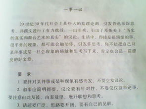 寫(xiě)校園花草的作文六百字