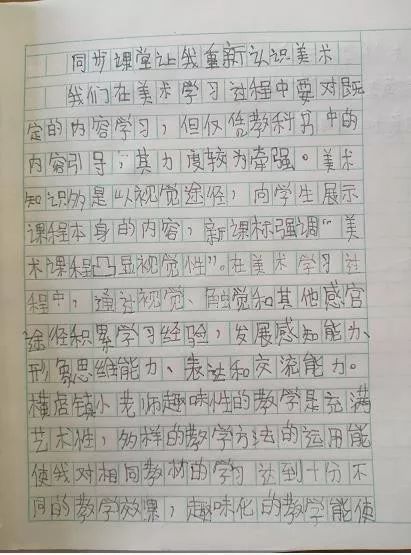 友誼之花校園開作文開頭怎么寫