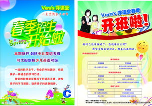 英語(yǔ)作文春天的校園