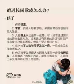 拒絕校園暴力預防校園欺凌作文500字,拒絕校園暴力預防校園欺凌作文400字,預防校園欺凌拒絕校園暴力作文