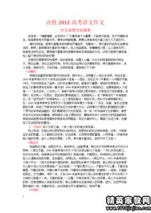 校園運動會作文開頭結尾,校園運動會作文開頭該怎么寫,校園運動會作文500字左右