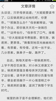 關(guān)于校園的記憶作文開(kāi)頭結(jié)尾