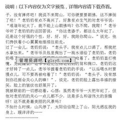 校園風(fēng)景作文結尾優(yōu)美句子