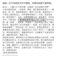 寫(xiě)光榮校園四季作文600字