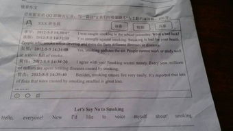 作文,英語(yǔ),吸煙,校園