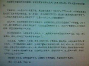 五級作文校園變化作文400字作文