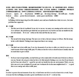 校園里越來(lái)越多的人玩手機英語(yǔ)作文
