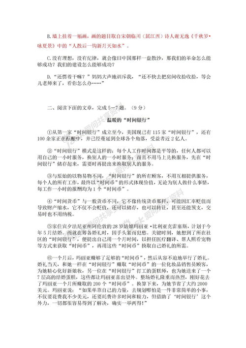 寫(xiě)校園四季的作文600字