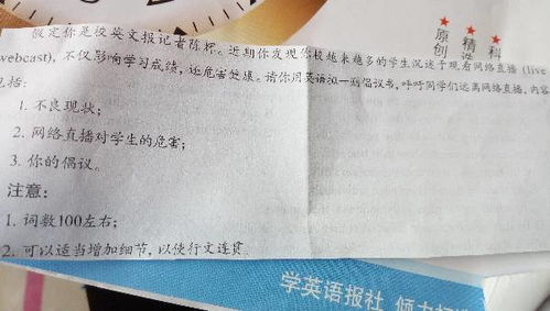 美好校園倡議書英語作文