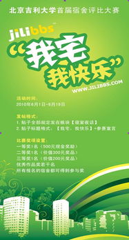 多姿多彩的校園生活作文開頭,多姿多彩的校園生活作文小標(biāo)題,多姿多彩的校園生活三年級作文