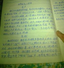作文,寫(xiě)一篇,題材,校園生活