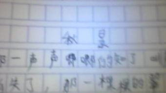 三年級作文校園的秋色怎么寫(xiě),三年級作文公園秋色,美麗的校園秋色三年級作文