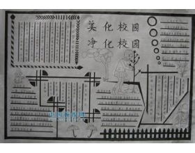 中考滿分作文校園記事