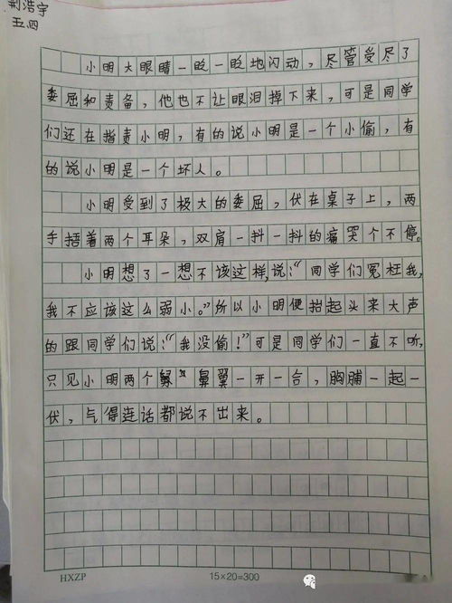 七彩的校園活動(dòng)作文怎么寫(xiě)